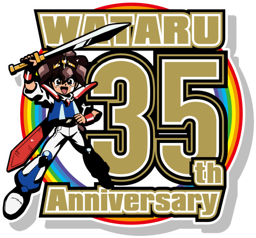 WATARU 35th Anniversary