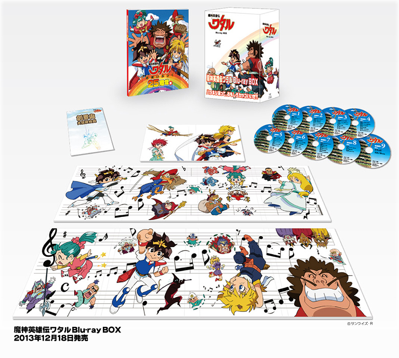 魔神英雄伝ワタル 魔神英雄伝ワタル2 Blu-ray BOX-